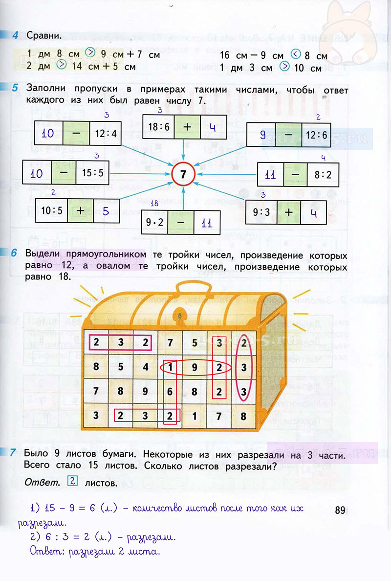 ГДЗ к 89 странице рабочей тетради по математике Г.В. Дорофеев, Т.Н. Миракова, Т.Б. Бука за 2 класс 1 часть